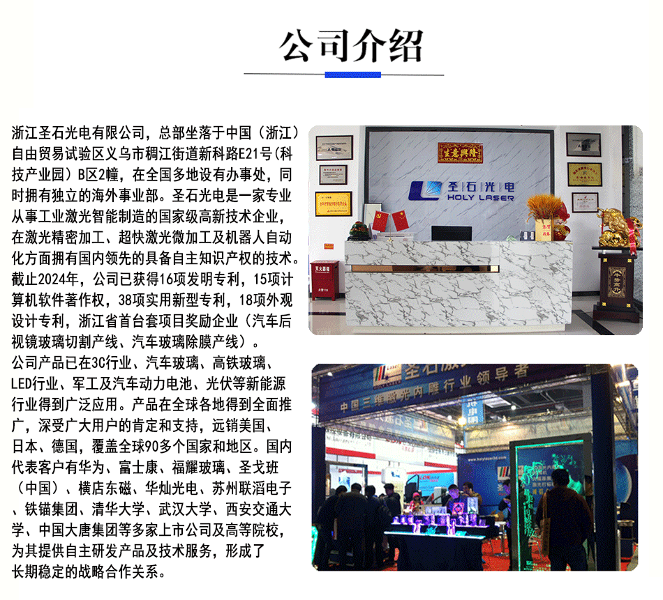 高內(nèi)雕機(jī)_11