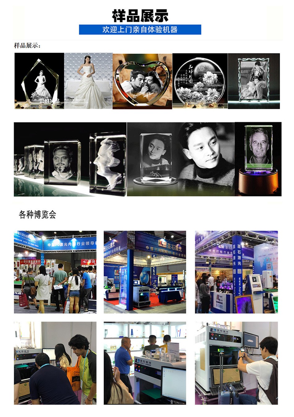 大幅面內雕3psd_07