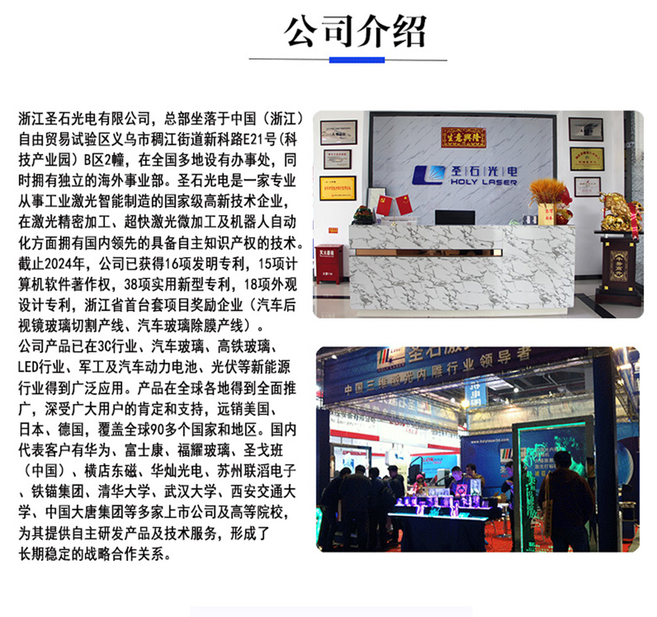 大幅面內雕3psd_08